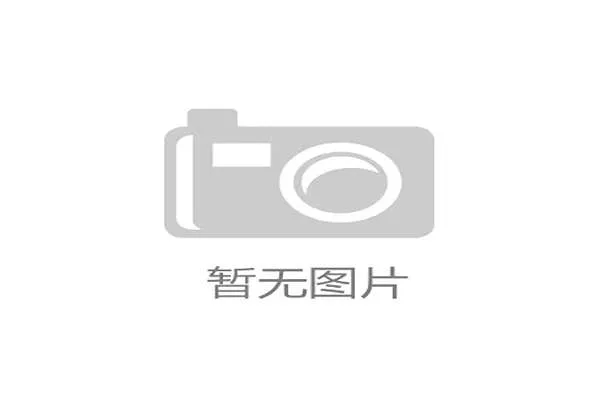 江苏快三遗漏数据分析与预测方法探索 助力玩家提高中奖概率的实用技巧 江苏快三遗漏数据分析与预测方法探索 助力玩家提高中奖概率的实用技巧